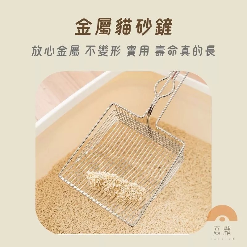 【7-ELEVEN門市團購】超巨大金屬貓砂鏟 超值2入組 貓砂鏟 貓鏟 貓砂鏟子-細節圖5