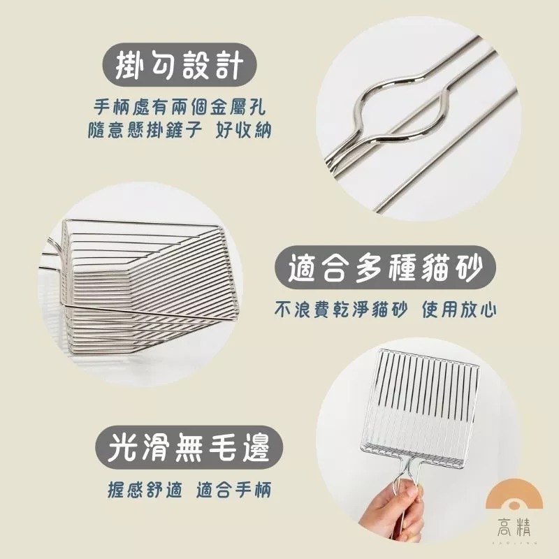 【限時購】超巨大金屬貓砂鏟 超值2入組 貓砂鏟 貓鏟 貓砂鏟子-細節圖2