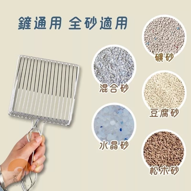 【限時購】超巨大金屬貓砂鏟 超值2入組 貓砂鏟 貓鏟 貓砂鏟子-細節圖3