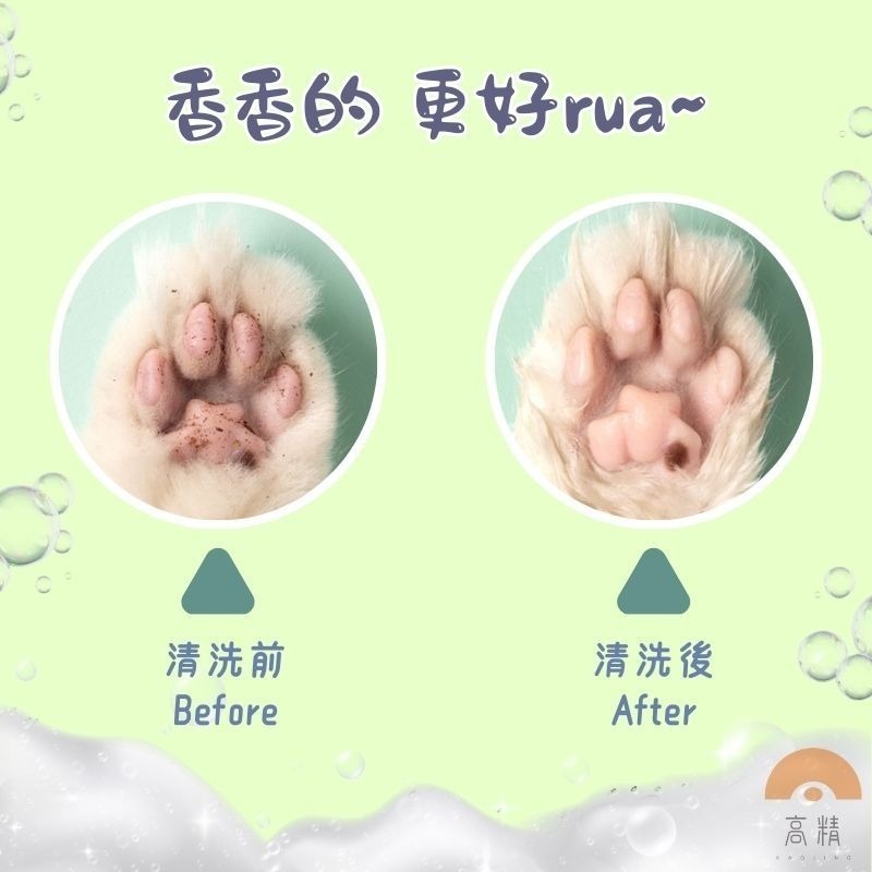 寵物洗腳杯 寵物用品 清潔用品 狗狗洗腳 寵物洗腳 洗腳器 洗腳杯 寵物清潔 潔足杯 洗爪器-細節圖3