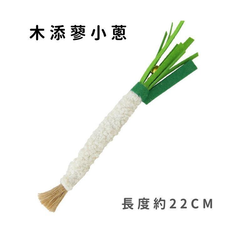 木天蓼 貓薄荷 蟲癭果 拉菲草 1克1塊 木天蓼粉 貓草 貓咪磨牙 貓咪磨牙 貓咪磨牙玩具 貓草玩具 貓薄荷-規格圖3