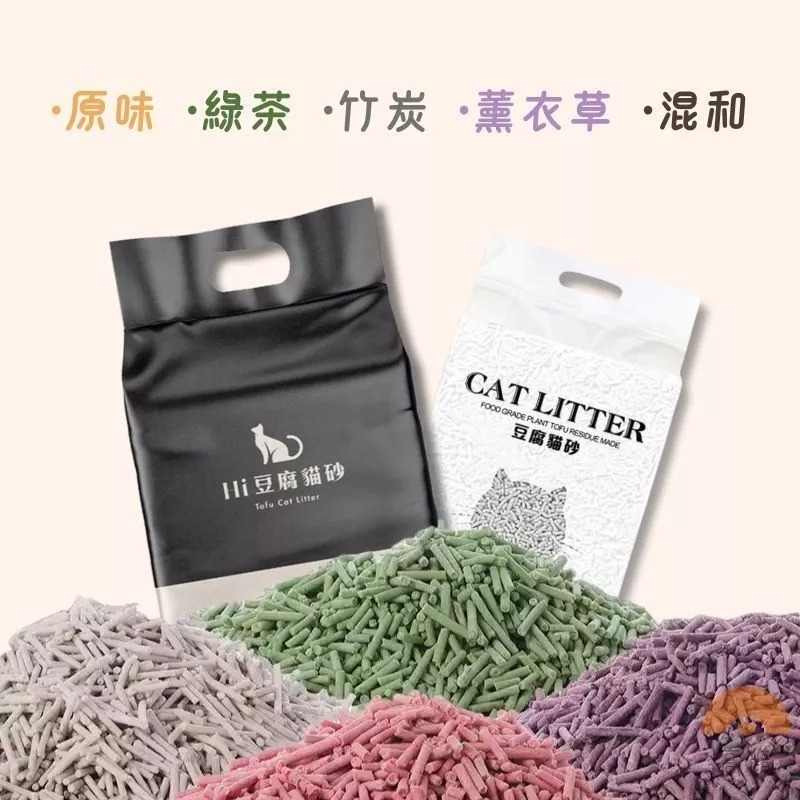 貓砂 豆腐砂 6L 2kg 豆腐貓砂  豆腐貓砂 豆腐砂 豆腐 貓沙 礦砂 松木貓砂 木屑砂 松木砂 松木砂-細節圖3