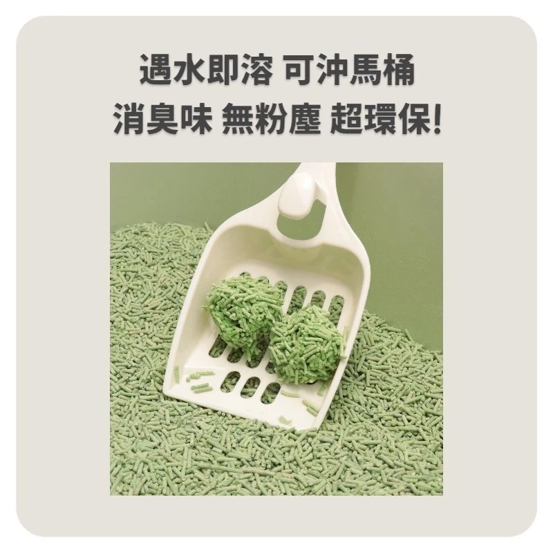 貓砂 豆腐砂 6L 2kg 豆腐貓砂  豆腐貓砂 豆腐砂 豆腐 貓沙 礦砂 松木貓砂 木屑砂 松木砂 松木砂-細節圖8