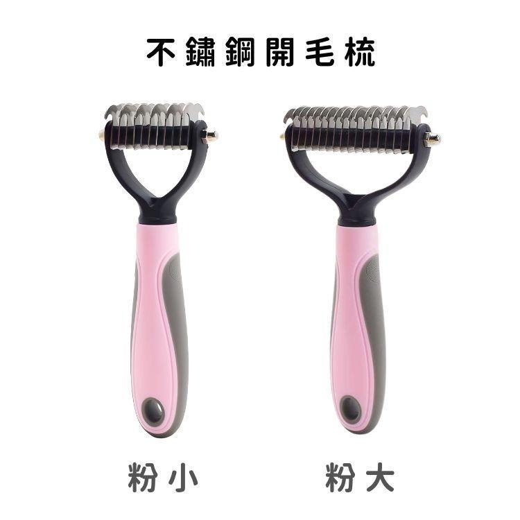 寵物梳子 寵物除毛梳 寵物梳 廢毛梳 梳毛刷 貓梳 不鏽鋼針梳 一鍵除毛梳-規格圖6