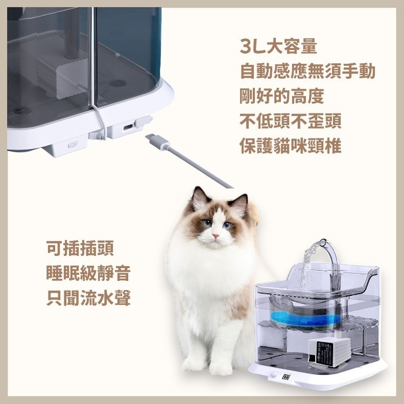 寵物飲水器 ⚠️保固12個月只賣大容量⚠️  寵物飲水機  寵物自動飲水機 貓咪飲水機 濾心-細節圖5