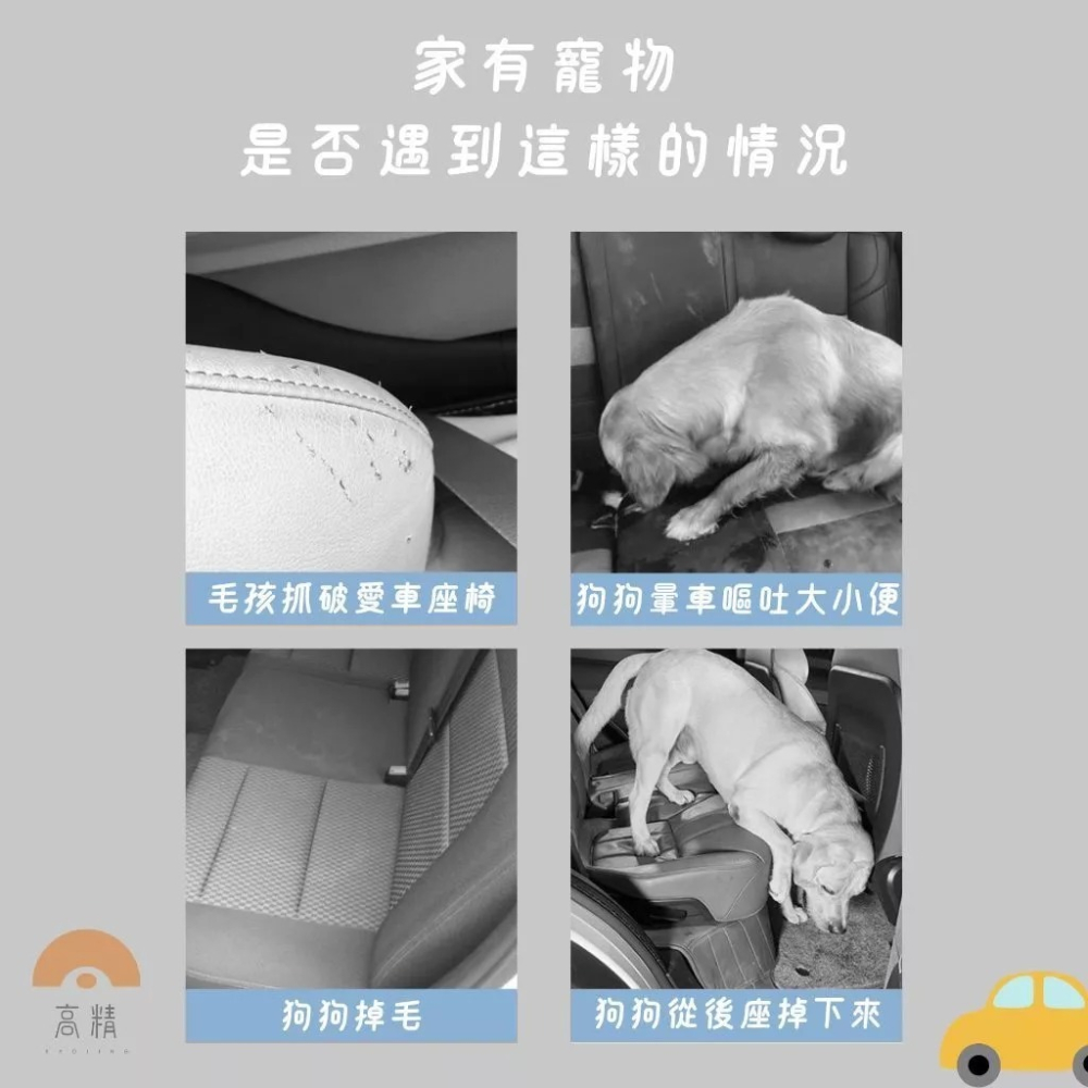 寵物車用墊 車用寵物墊(送安全扣) 寵物車載墊 汽車後座狗狗坐墊 防水 座椅套加厚 毛小孩-細節圖2