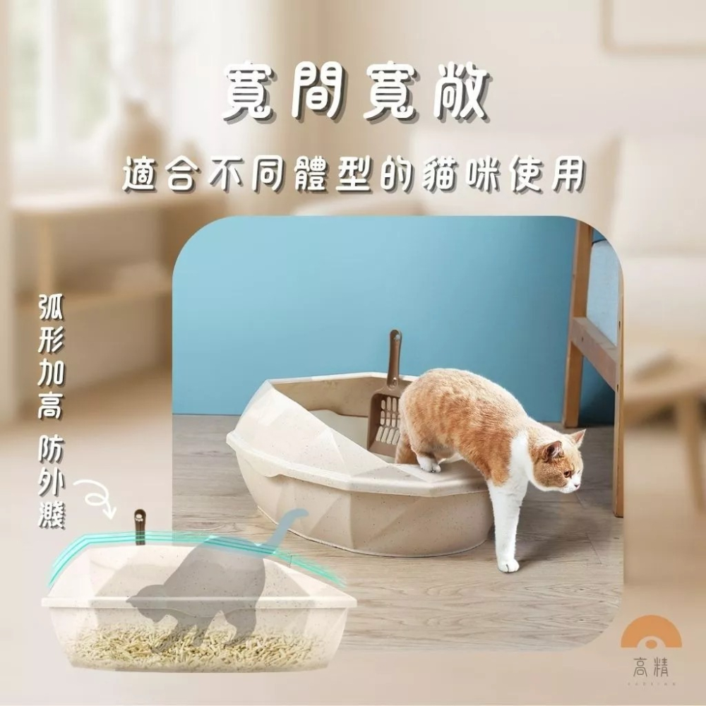 半封閉式貓砂盆 封閉式貓砂盆 貓砂 防噴濺貓砂盆 貓便盆 貓廁所 加高貓砂盆 貓砂盆-細節圖2