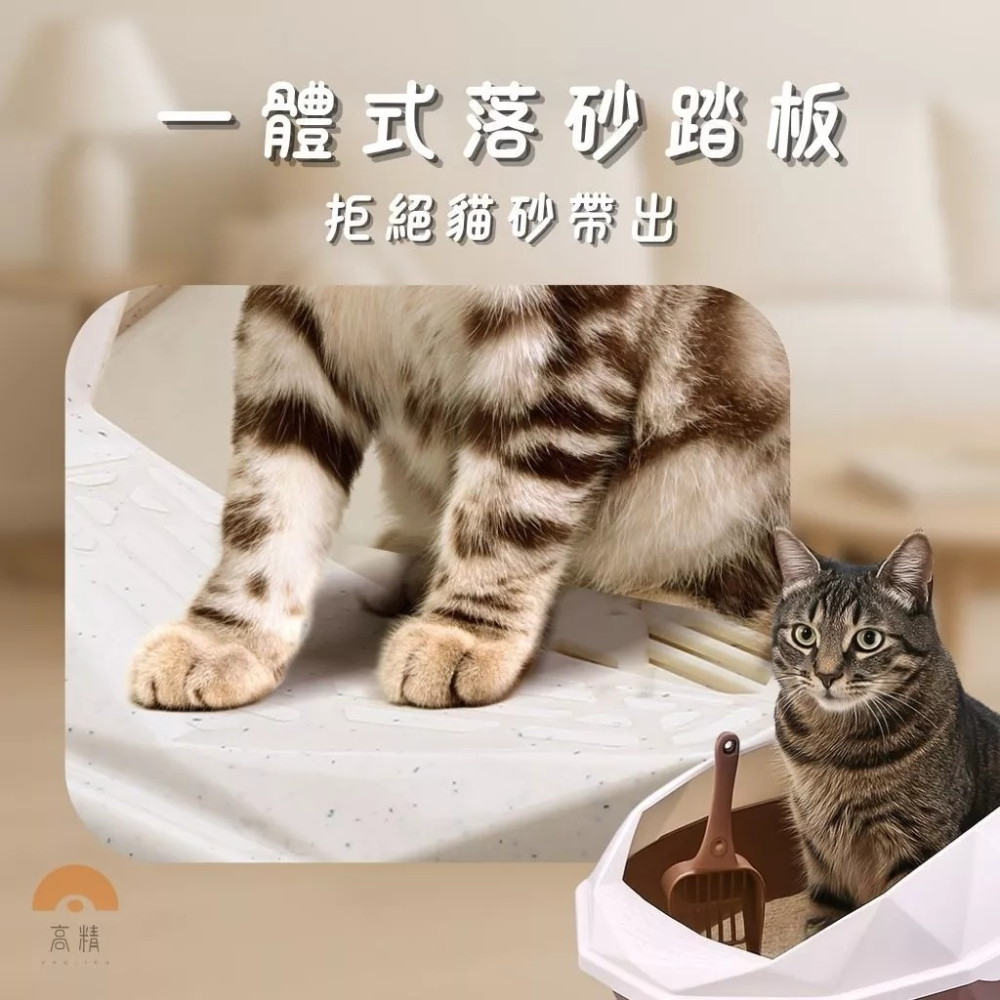 半封閉式貓砂盆 封閉式貓砂盆 貓砂 防噴濺貓砂盆 貓便盆 貓廁所 加高貓砂盆 貓砂盆-細節圖3