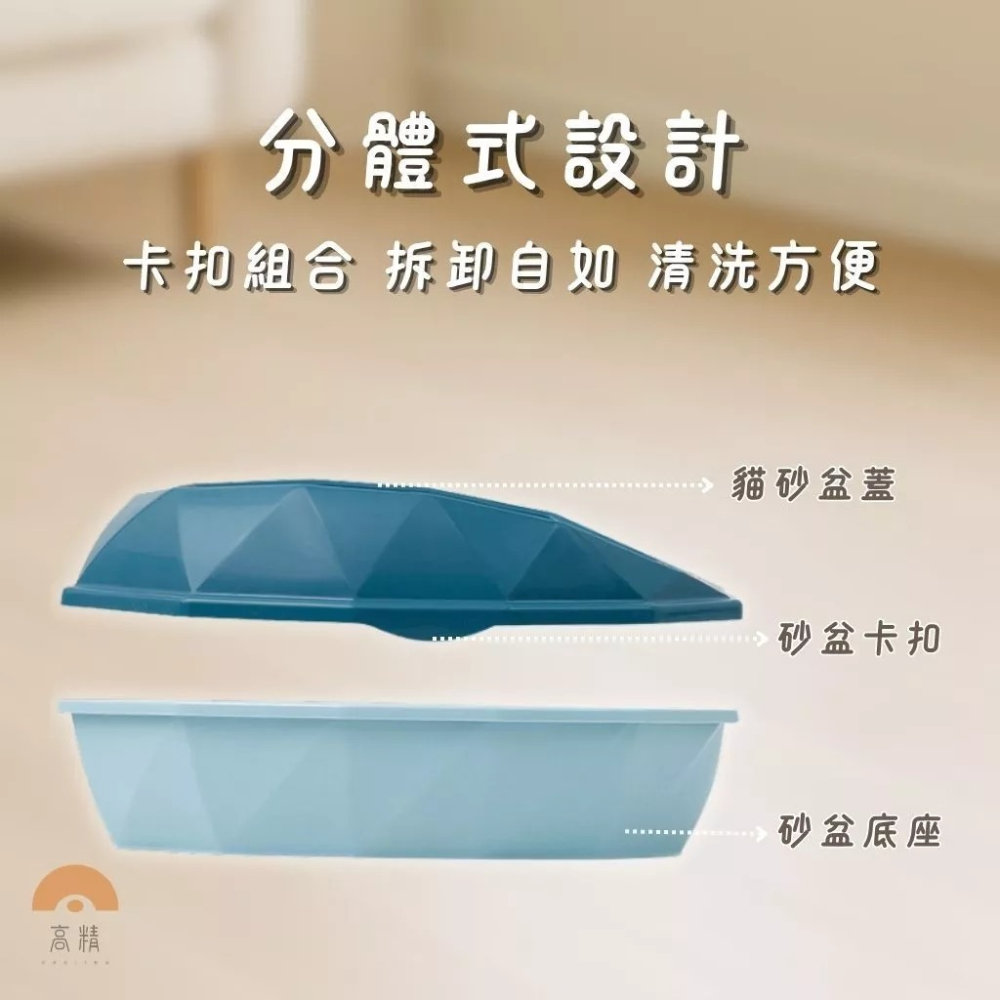 半封閉式貓砂盆 封閉式貓砂盆 貓砂 防噴濺貓砂盆 貓便盆 貓廁所 加高貓砂盆 貓砂盆-細節圖4
