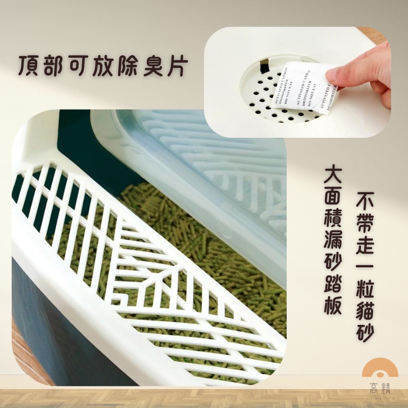 貓砂盆 封閉式貓砂盆 半封閉式貓砂盆 全封閉式貓砂盆 抽屜貓砂 防噴濺貓砂盆 貓便盆 加高貓砂盆-細節圖6