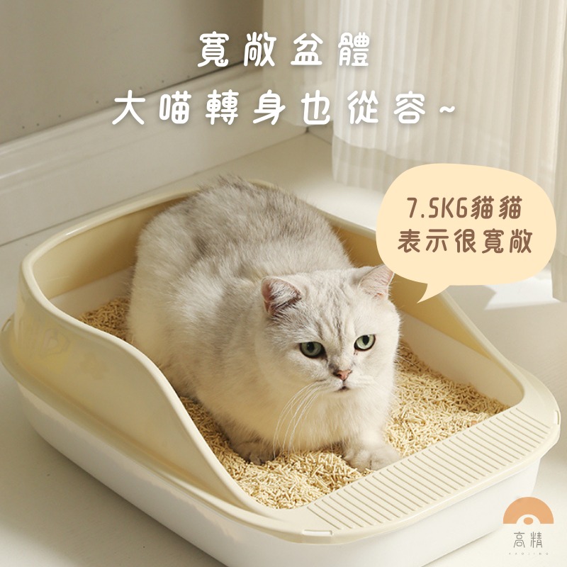 貓砂盆 封閉式貓砂盆 半封閉式貓砂盆 全封閉式貓砂盆 抽屜貓砂 防噴濺貓砂盆 貓便盆 加高貓砂盆-細節圖7