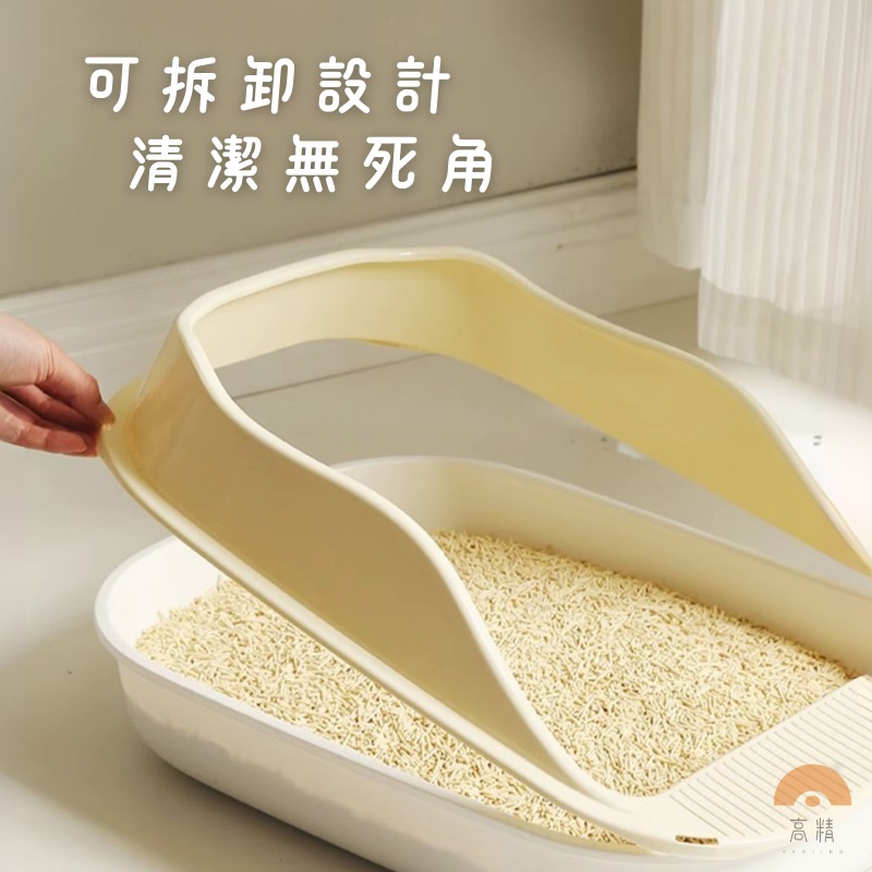 貓砂盆 封閉式貓砂盆 半封閉式貓砂盆 全封閉式貓砂盆 抽屜貓砂 防噴濺貓砂盆 貓便盆 加高貓砂盆-細節圖8