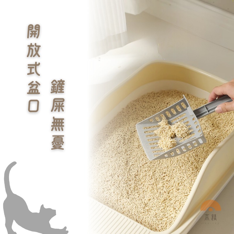貓砂盆 封閉式貓砂盆 半封閉式貓砂盆 全封閉式貓砂盆 抽屜貓砂 防噴濺貓砂盆 貓便盆 加高貓砂盆-細節圖9