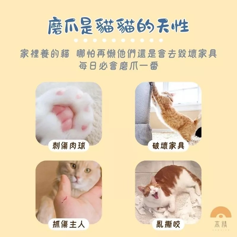 貓抓板 貓抓板替換芯 貓抓碗 貓抓板 貓抓窩 圓形貓抓板 貓抓盆 可替換內芯 貓窩 貓咪用品 寵物用品-細節圖2