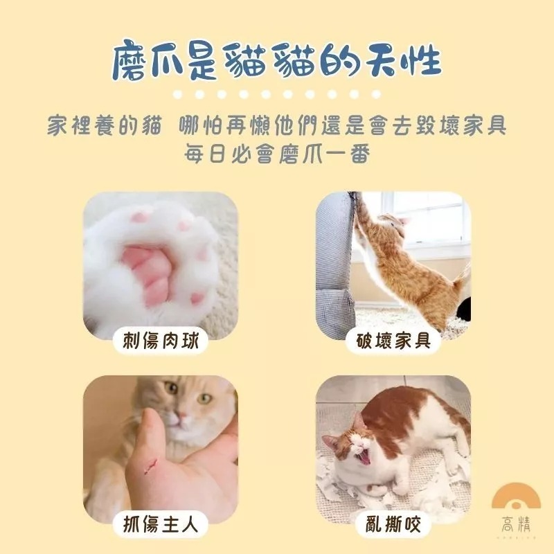 貓抓板 貓抓板替換芯 貓抓碗 貓抓板 貓抓窩 圓形貓抓板 貓抓盆 可替換內芯 貓窩 貓咪用品 寵物用品-細節圖2