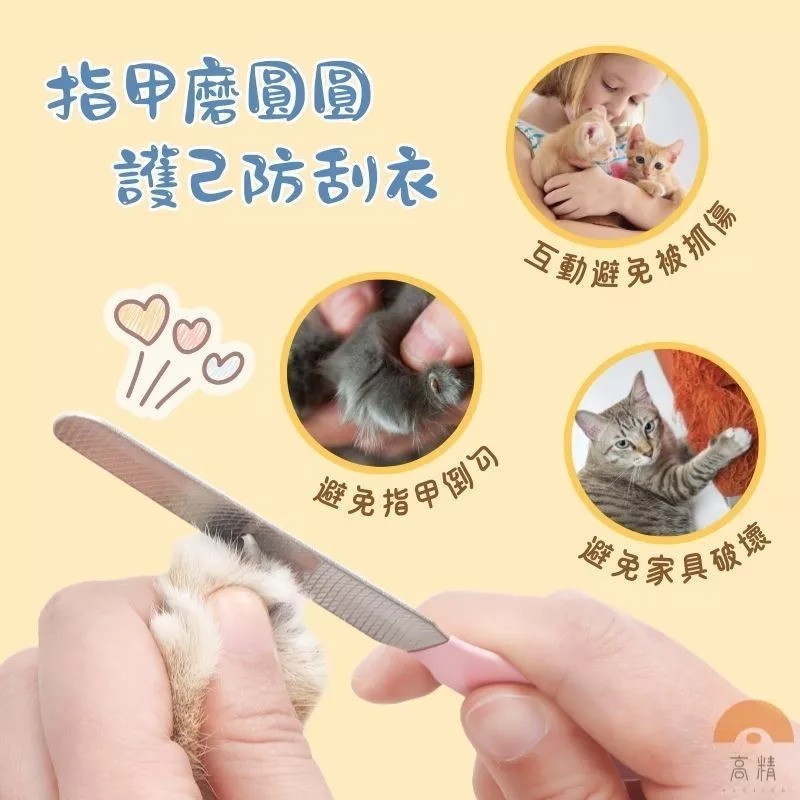 寵物指甲刀 寵物指甲剪 寵物LED指甲剪 咪指甲剪 狗狗指甲剪 寵物安全剪-細節圖2