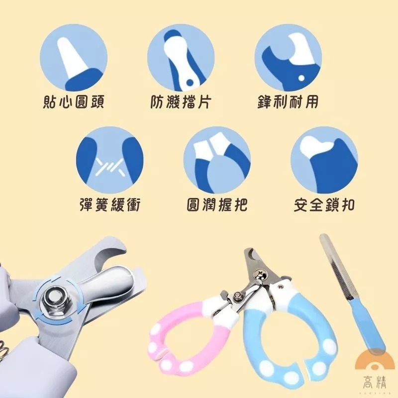 寵物指甲刀 寵物指甲剪 寵物LED指甲剪 咪指甲剪 狗狗指甲剪 寵物安全剪-細節圖3