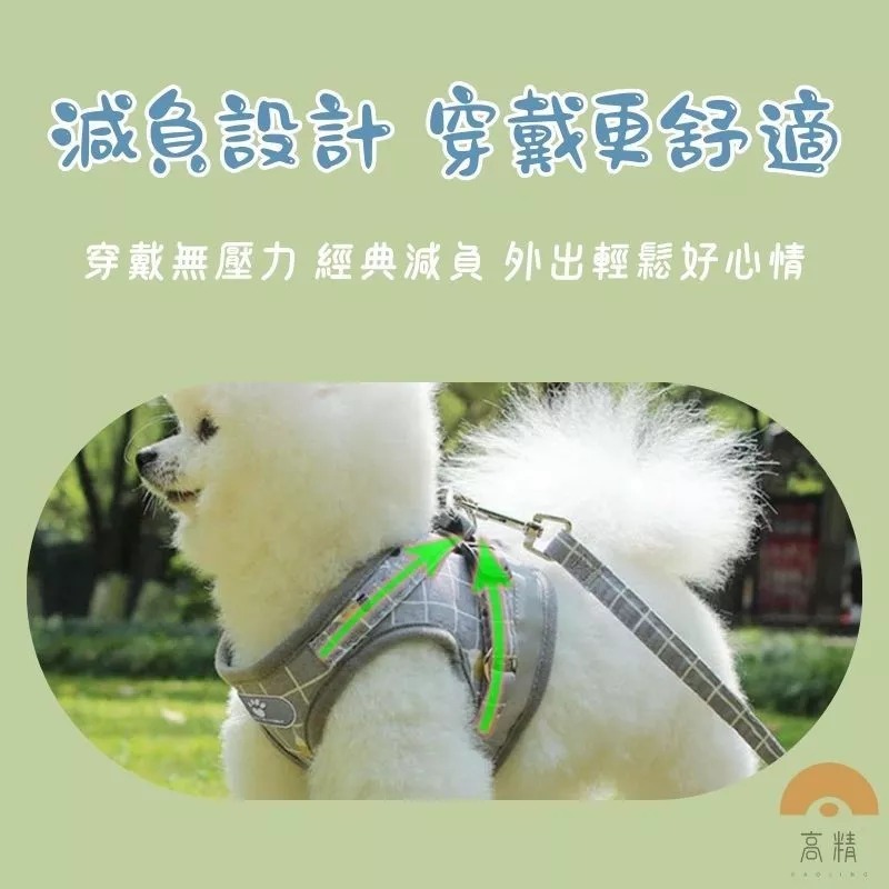 寵物胸背帶 夜間反光 貓胸背帶 背心胸背帶 貓牽繩 胸背帶 貓衣服 貓咪牽引繩 遛貓繩-細節圖3