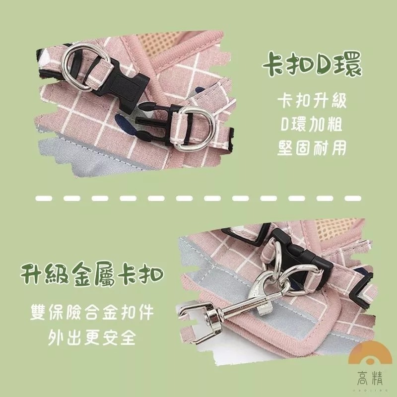 寵物胸背帶 夜間反光 貓胸背帶 背心胸背帶 貓牽繩 胸背帶 貓衣服 貓咪牽引繩 遛貓繩-細節圖4