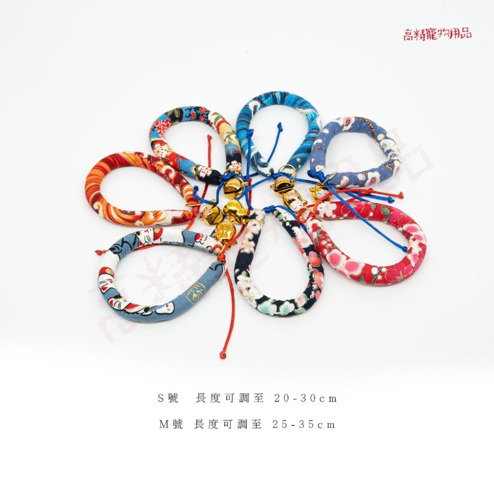 狗項圈 貓項圈 日式項圈 貓咪項圈 寵物項圈 小狗項圈 和風項圈 可調式項圈-細節圖5