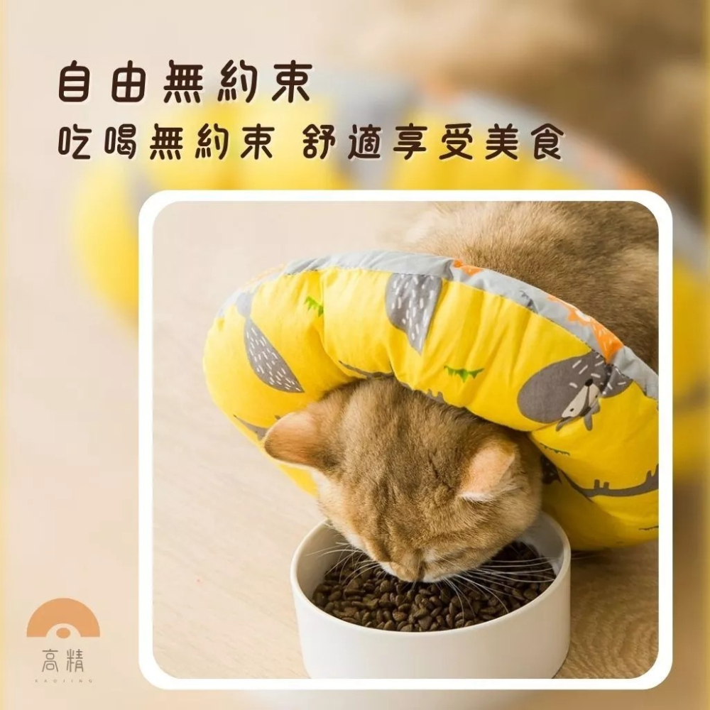 台灣現貨舒適軟布頭套 寵物頭套/貓頭套/狗頭套/軟布頭套/貓頭套/軟頭套/防舔頭套/寵物頭飾-細節圖2