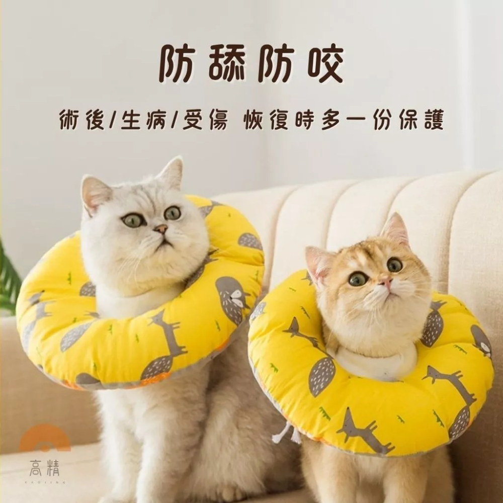 台灣現貨舒適軟布頭套 寵物頭套/貓頭套/狗頭套/軟布頭套/貓頭套/軟頭套/防舔頭套/寵物頭飾-細節圖3