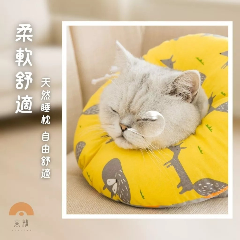 台灣現貨舒適軟布頭套 寵物頭套/貓頭套/狗頭套/軟布頭套/貓頭套/軟頭套/防舔頭套/寵物頭飾-細節圖4