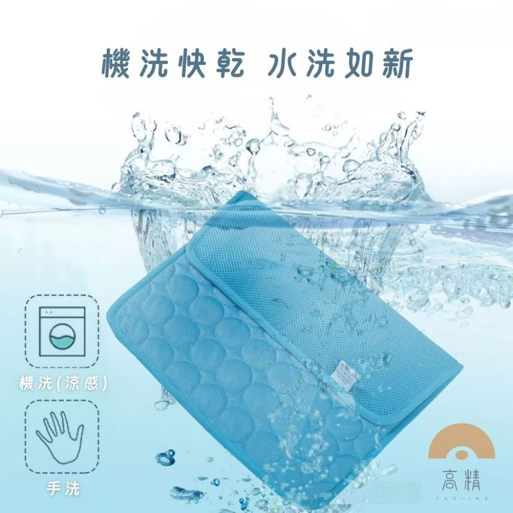 寵物冰墊 冰絲墊  寵物涼墊 冰絲涼墊  狗墊 貓墊 寵物墊 狗狗涼墊 貓咪涼墊 寵物用品  寵物墊-細節圖3