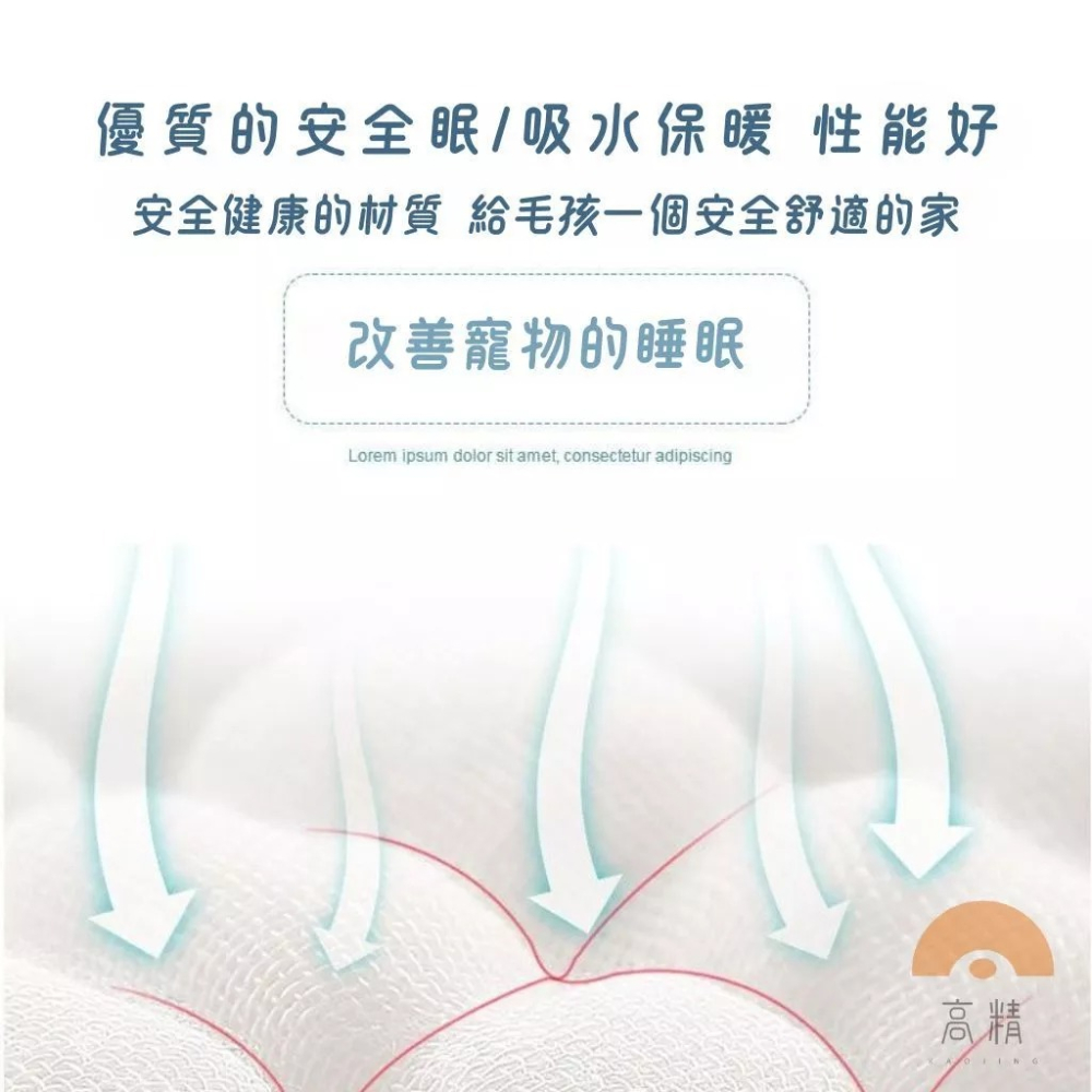 寵物睡墊 骨頭寵物窩 寵物床 寵物窩 睡墊 睡床 狗墊 貓墊 狗床 貓床 狗窩 貓窩 床窩 寵物睡窩-細節圖3