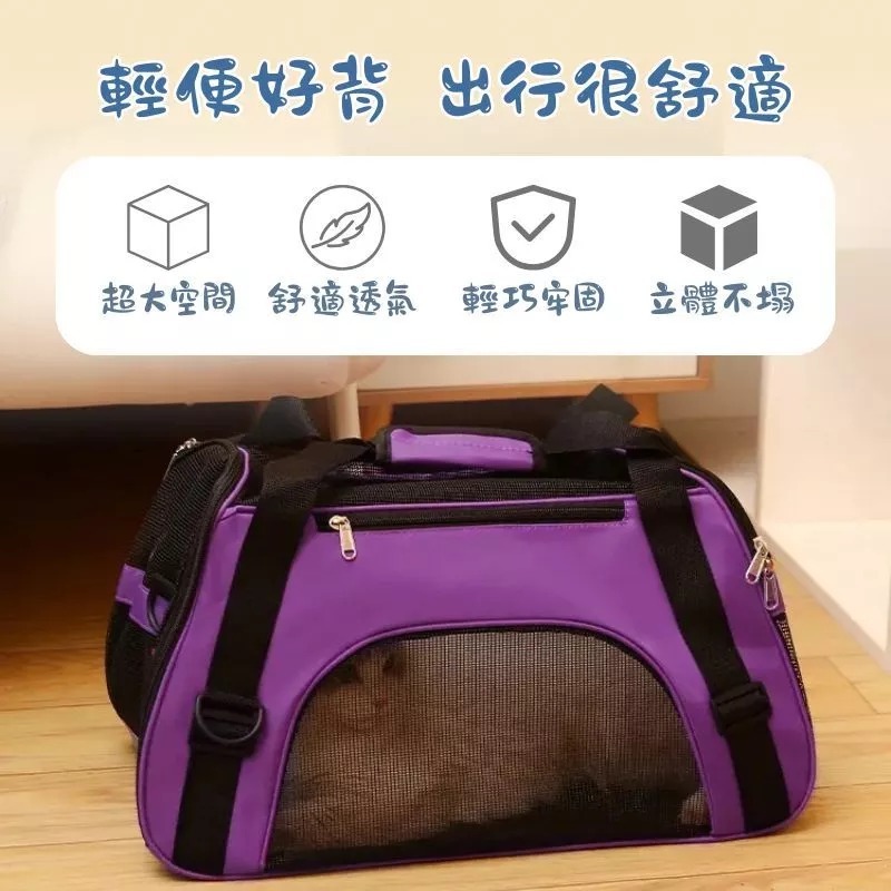 台灣現貨 寵物包 寵物外出包 寵物外出袋 寵物外出籠 貓咪外出包 寵物旅行袋 寵物用品 貓咪背包 貓-細節圖4