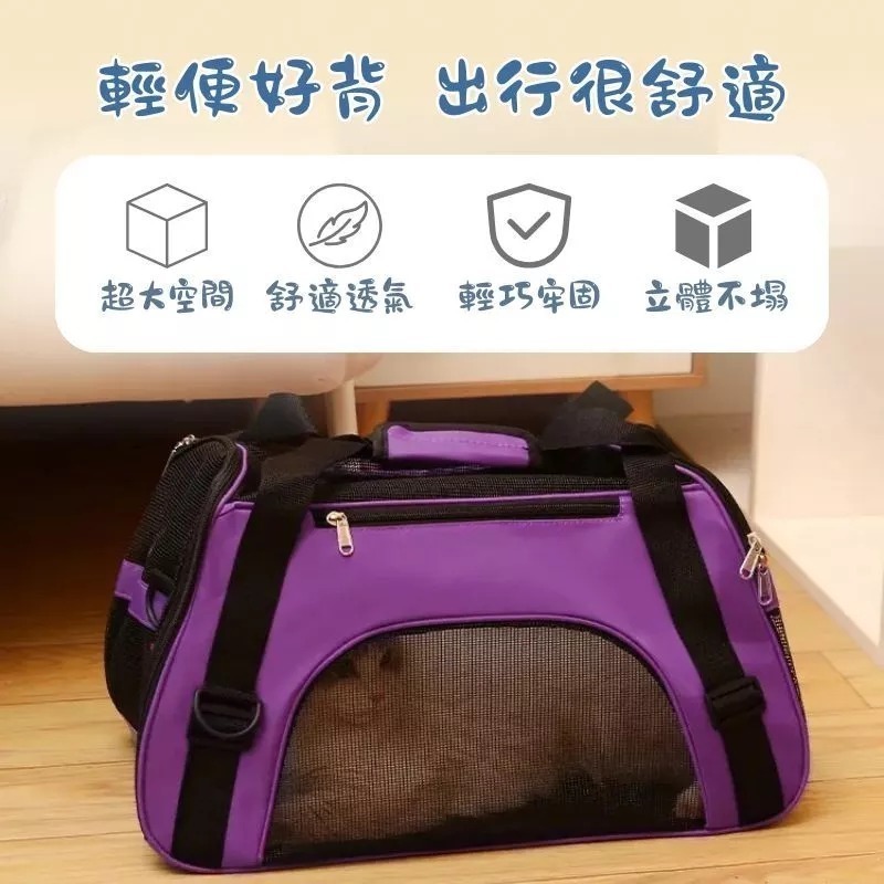 【7-ELEVEN門市團購】 台灣現貨 寵物包 寵物外出包 寵物外出袋 寵物外出籠 貓咪外出包 寵物旅行袋 貓咪背包-細節圖5