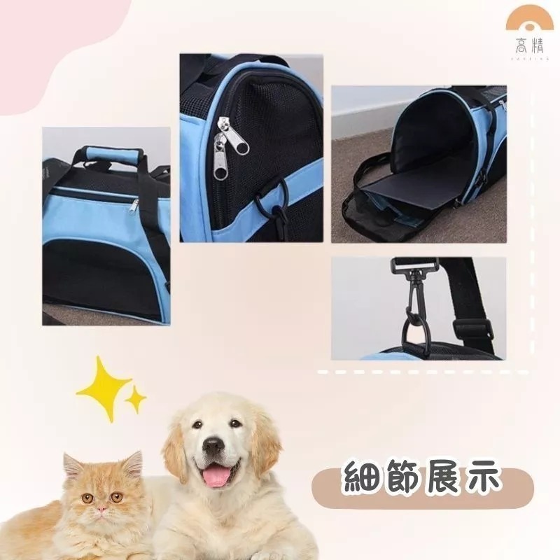 【限時購】 台灣現貨 寵物包 寵物外出包 寵物外出袋 寵物外出籠 貓咪外出包 寵物旅行袋 貓咪背包-細節圖6