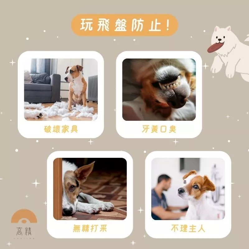 寵物棉繩飛盤 寵物玩具 寵物訓練棉繩飛盤 寵物互動 寵物啃咬 拉扯玩具 帆布 棉繩 狗玩具 耐咬 訓練-細節圖4