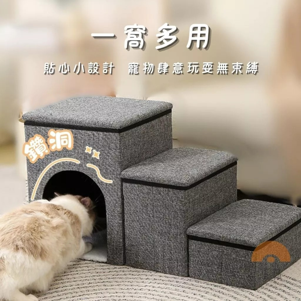寵物爬梯 狗狗樓梯 寵物樓梯 寵物階梯 收納樓梯 狗狗樓梯 貓咪樓梯 寵物爬梯 寵物斜坡 收納樓梯 沙發-細節圖3