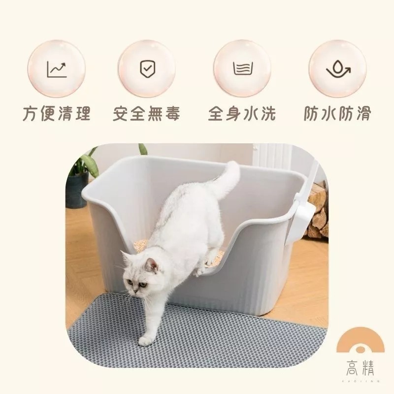 【限時購】貓砂墊 防水貓砂墊 雙層貓砂墊 落沙墊 落砂墊 貓沙墊 漏砂墊 漏沙墊-細節圖2