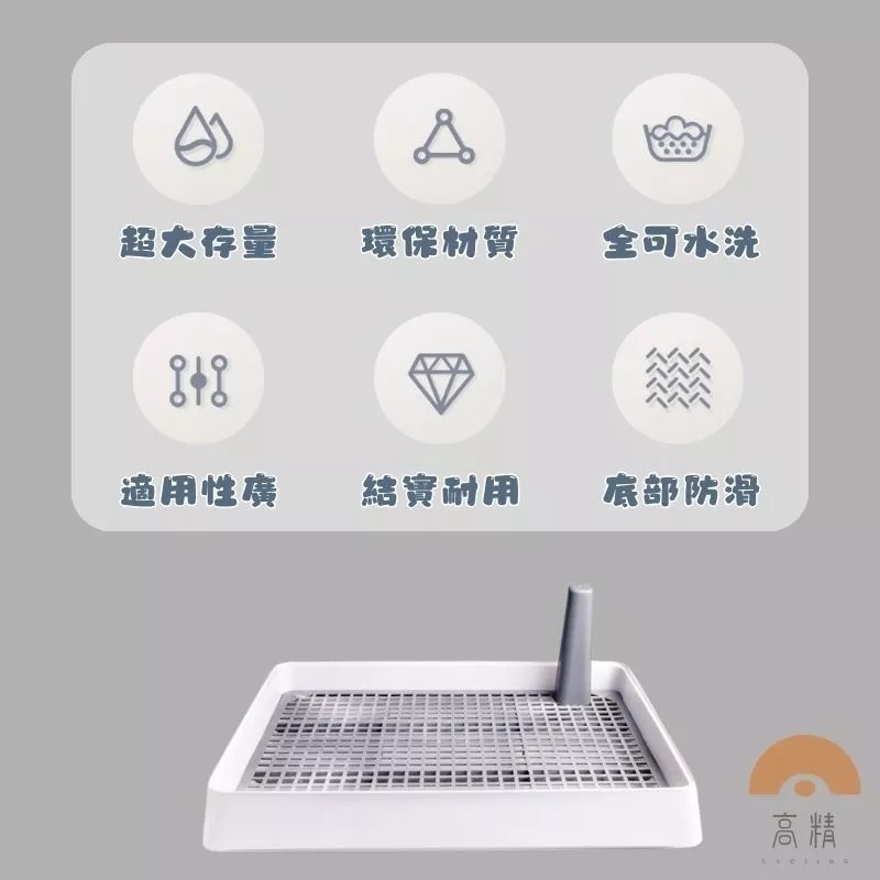 寵物尿盆 狗尿盆 狗尿便盆 狗狗廁所 寵物訓練廁所 寵物圍欄-細節圖2