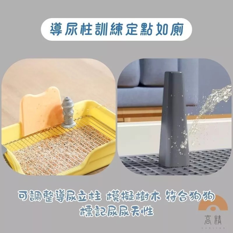 寵物尿盆 狗尿盆 狗尿便盆 狗狗廁所 寵物訓練廁所 寵物圍欄-細節圖3