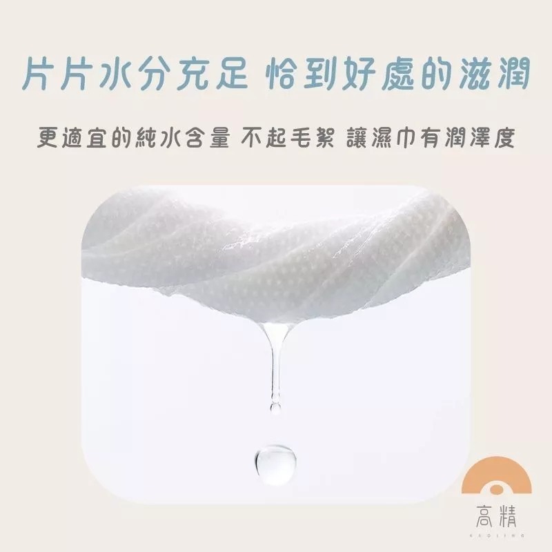 日本kojima寵物去淚痕濕紙巾 抗菌擦澡除蟎護膚濕紙巾 寵物牙膏 狗牙膏 貓咪牙刷 狗猫咪清潔眼屎-細節圖4