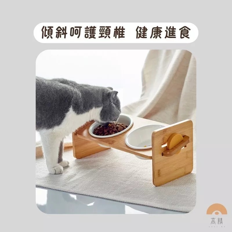 W型可調節實木 寵物碗 雙碗 可調式斜面餐桌 寵物餐桌 實木碗 貓碗架 寵物碗架 寵物升降木架陶瓷碗-細節圖4