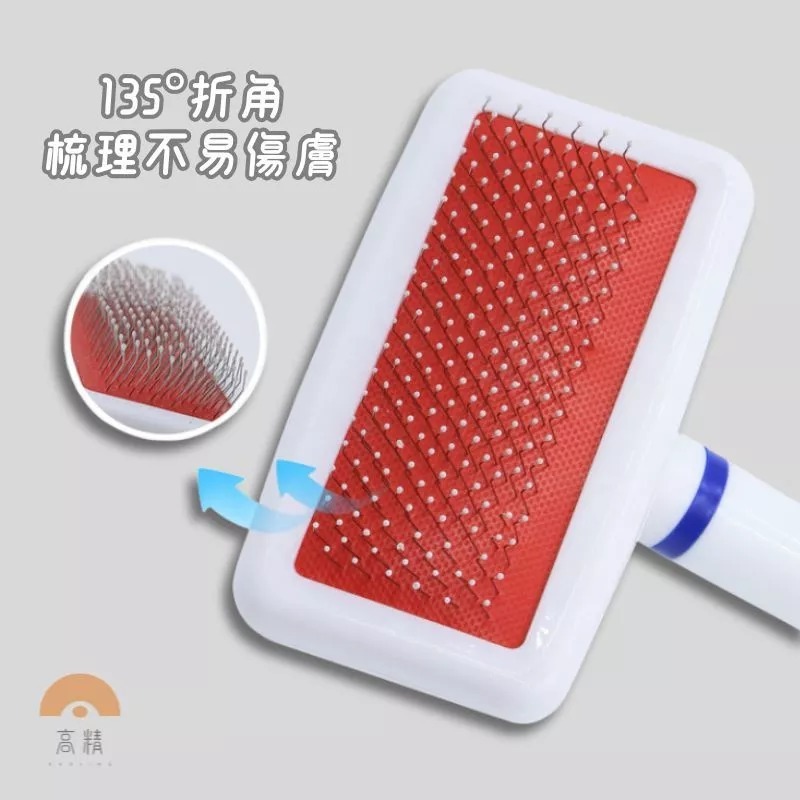 寵物梳子 不鏽鋼針梳 一件除毛梳 貓梳子 狗梳子 寵物去浮毛梳 脫毛梳 寵物針梳 狗狗梳子-細節圖4
