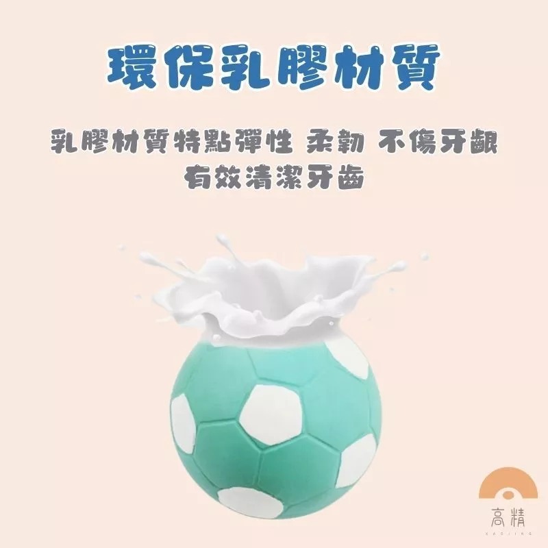 乳膠球 寵物玩具 狗玩具 橄欖球 足球 排球網球 乳膠球 磨牙玩具球 狗狗玩具 發聲玩具-細節圖3