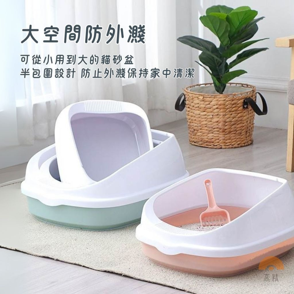 貓砂盆 半封閉式貓砂盆 封閉式貓砂盆 貓砂 防噴濺貓砂盆 貓便盆 貓廁所 加高貓砂盆-細節圖2