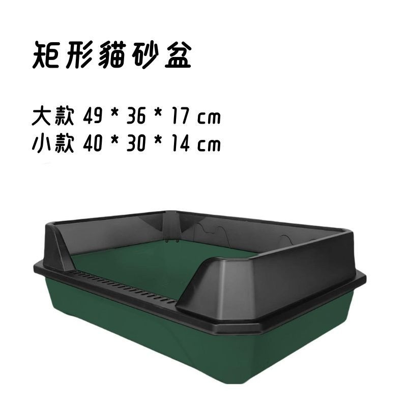 貓砂盆 半封閉式貓砂盆 封閉式貓砂盆 貓砂 防噴濺貓砂盆 貓便盆 貓廁所 加高貓砂盆-規格圖4