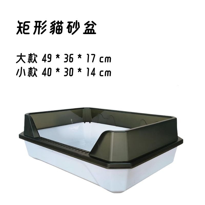 貓砂盆 半封閉式貓砂盆 封閉式貓砂盆 貓砂 防噴濺貓砂盆 貓便盆 貓廁所 加高貓砂盆-規格圖4