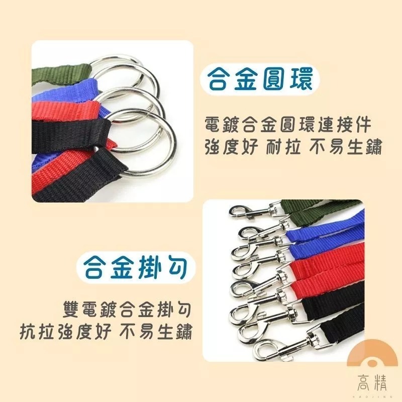 寵物雙頭繩 雙頭牽引繩 狗狗雙頭繩 寵物外出 寵物雙繩 寵物牽引繩-細節圖3