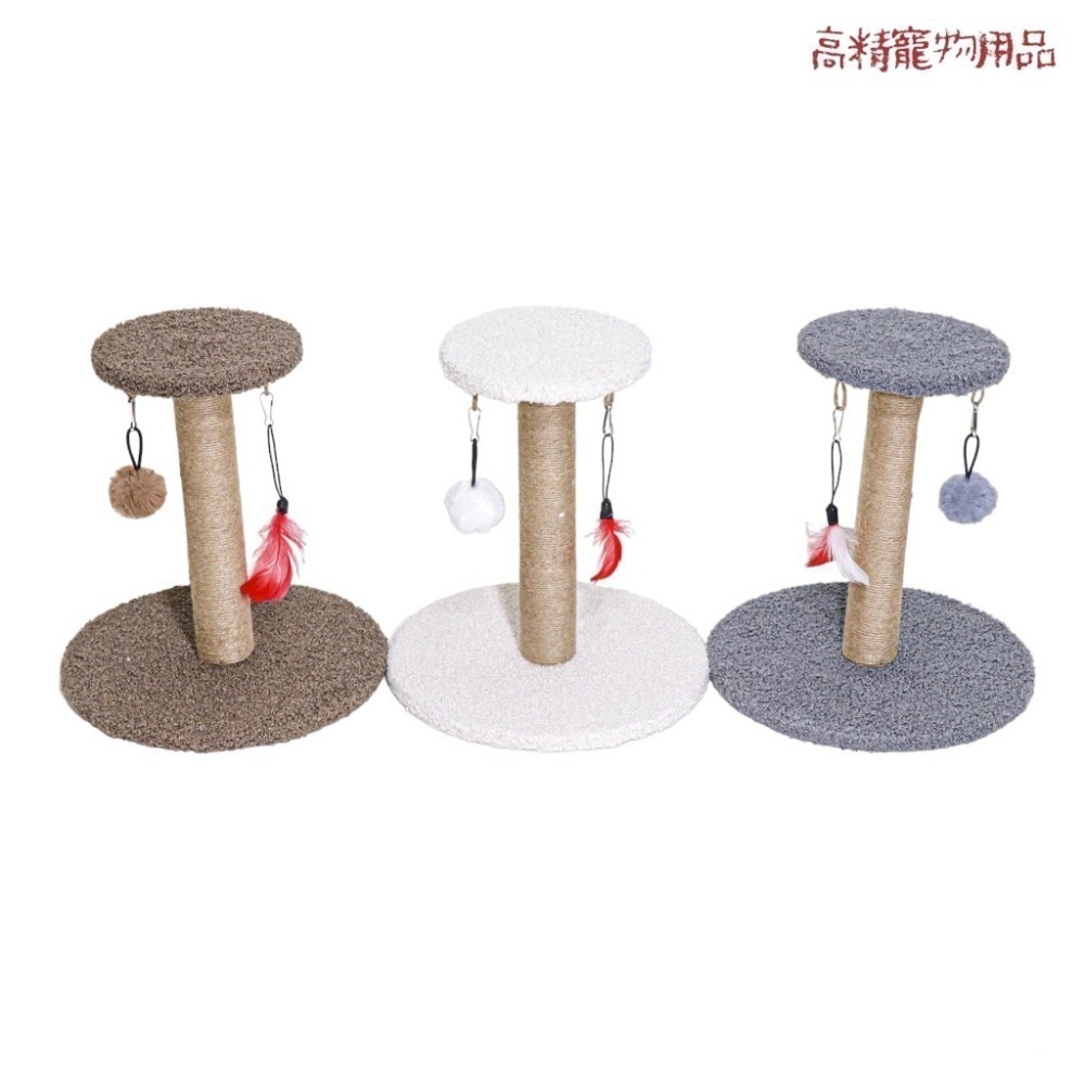 【7-ELEVEN門市團購】貓抓柱 劍麻貓抓柱 貓跳台 貓抓板 貓抓架 劍麻玩具 逗貓玩具 貓抓墊 貓玩具-細節圖6
