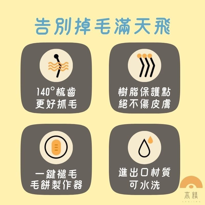 寵物一鍵除毛梳 寵物針梳 寵物梳子 不鏽鋼針梳 貓梳子 狗梳 寵物理毛 寵物梳毛器-細節圖2