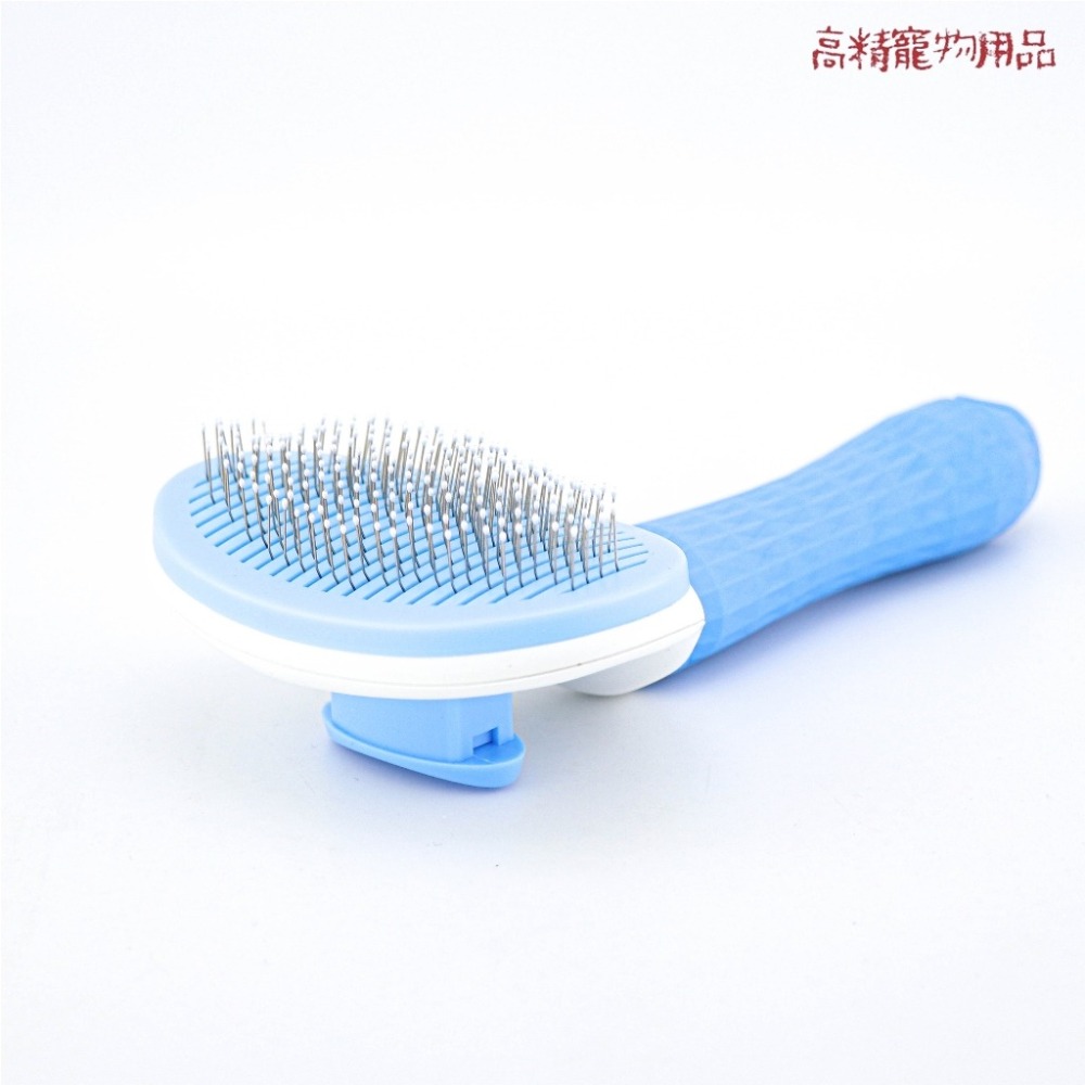 寵物一鍵除毛梳 寵物針梳 寵物梳子 不鏽鋼針梳 貓梳子 狗梳 寵物理毛 寵物梳毛器-規格圖5