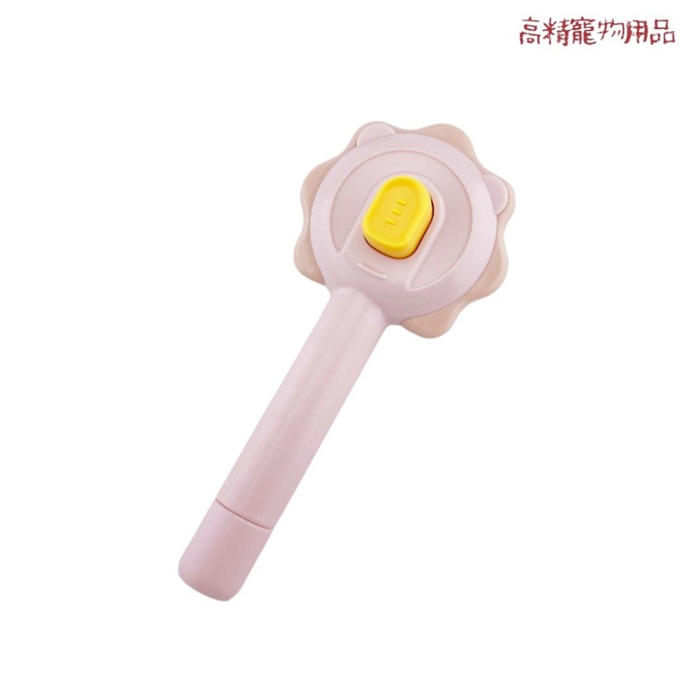 寵物一鍵除毛梳 寵物針梳 寵物梳子 不鏽鋼針梳 貓梳子 狗梳 寵物理毛 寵物梳毛器-規格圖5