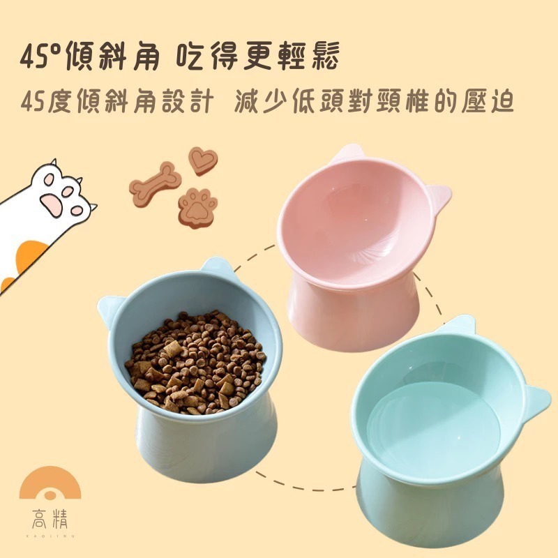 寵物碗 貓碗 寵物斜口碗 護頸寵物碗 斜口寵物碗 寵物碗 護頸貓碗 狗碗 貓食盆-細節圖2
